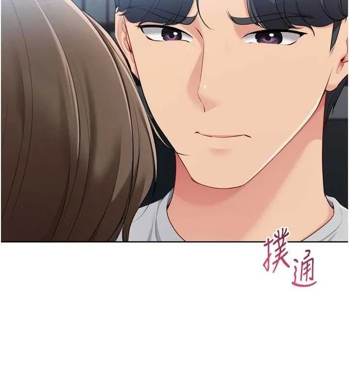 Setup!排球少女 第64話-緊貼彼此的刺激感 第23页