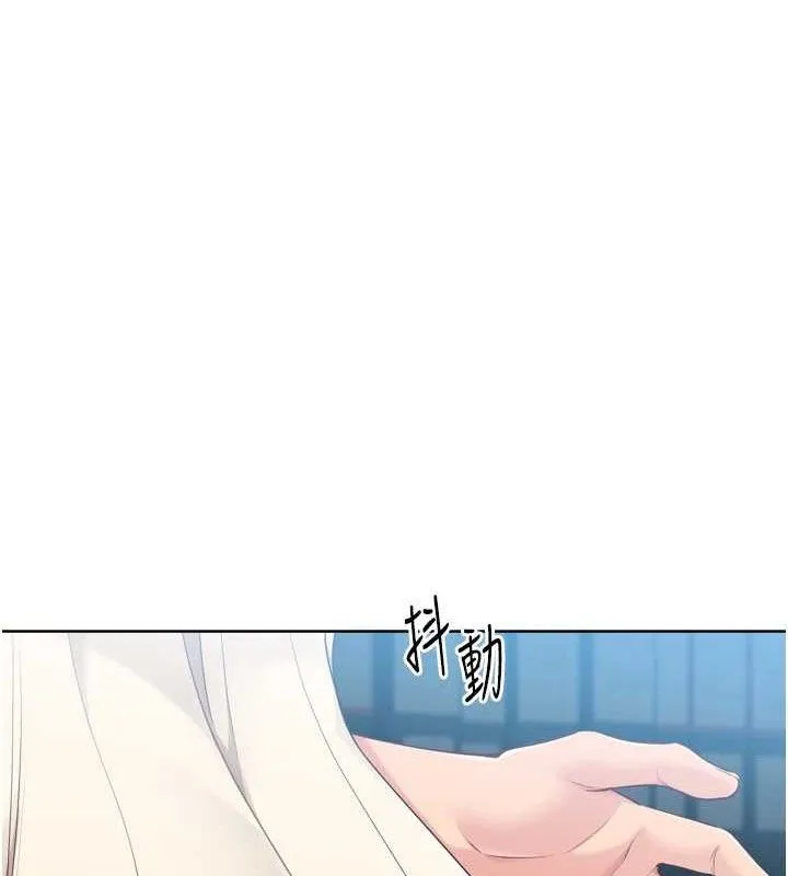 Setup!排球少女 第64話-緊貼彼此的刺激感 第30页