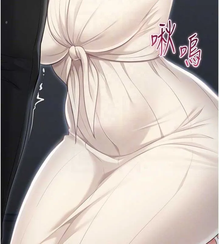 Setup!排球少女 第64話-緊貼彼此的刺激感 第136页