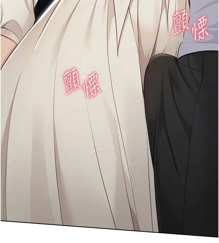 Setup!排球少女 第64話-緊貼彼此的刺激感 第60页