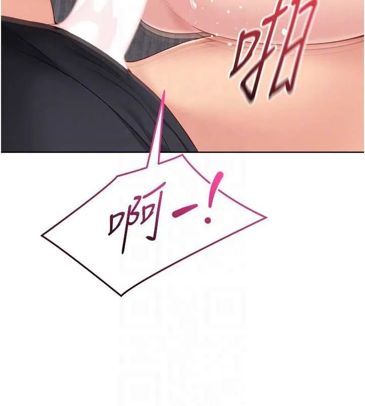 Setup!排球少女 第76話-我的小穴和別人不同等級 第115页