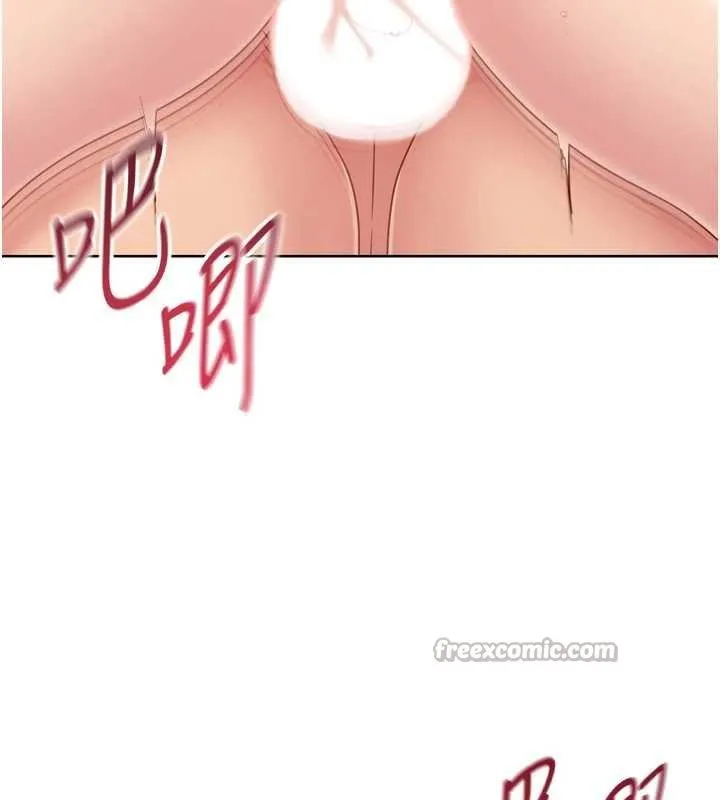 Setup!排球少女 第76話-我的小穴和別人不同等級 第56页