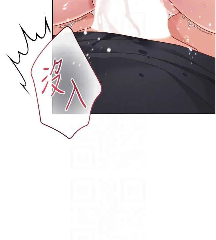 Setup!排球少女 第76話-我的小穴和別人不同等級 第68页