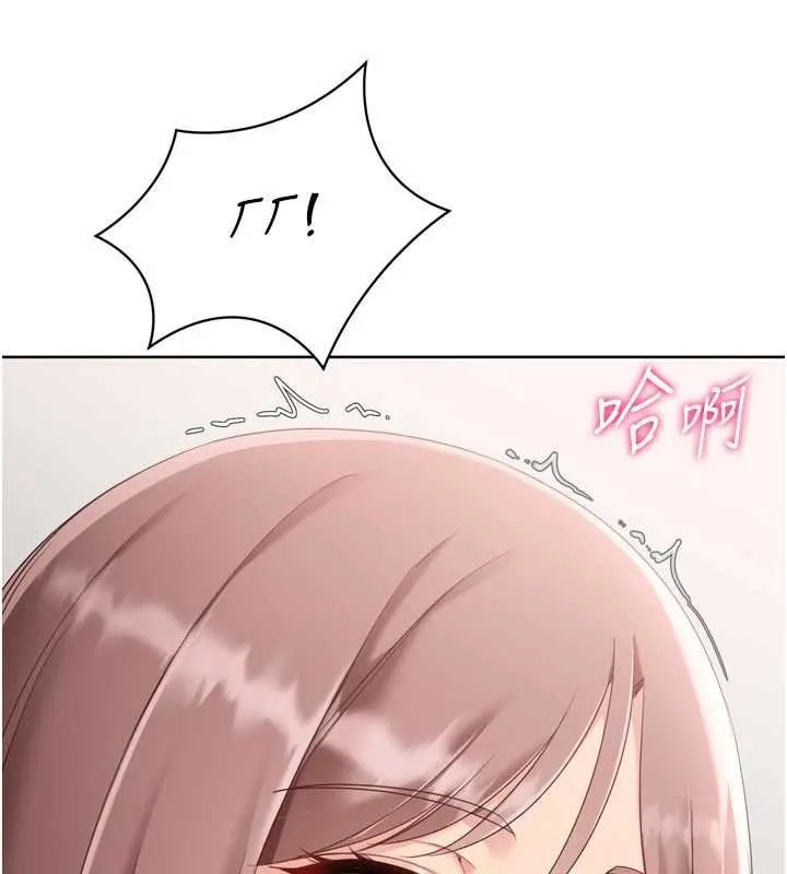 Setup!排球少女 第76話-我的小穴和別人不同等級 第43页