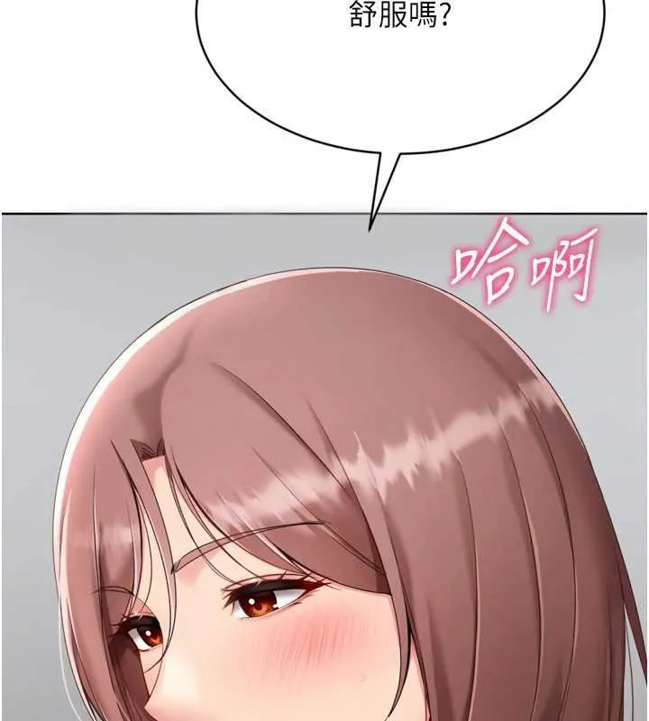 Setup!排球少女 第76話-我的小穴和別人不同等級 第23页