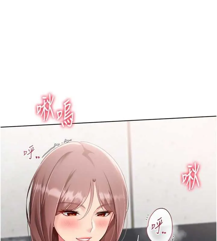 Setup!排球少女 第76話-我的小穴和別人不同等級 第37页