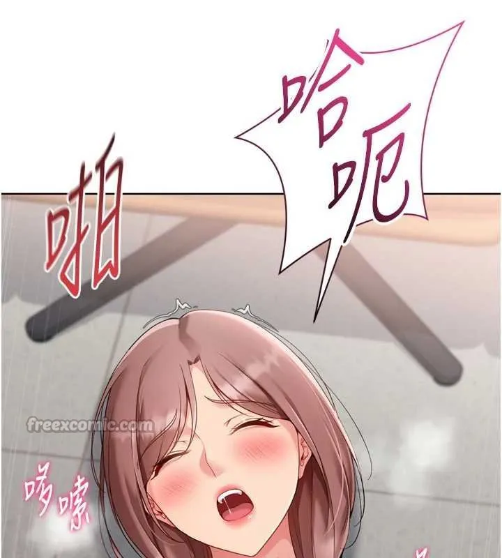 Setup!排球少女 第76話-我的小穴和別人不同等級 第112页