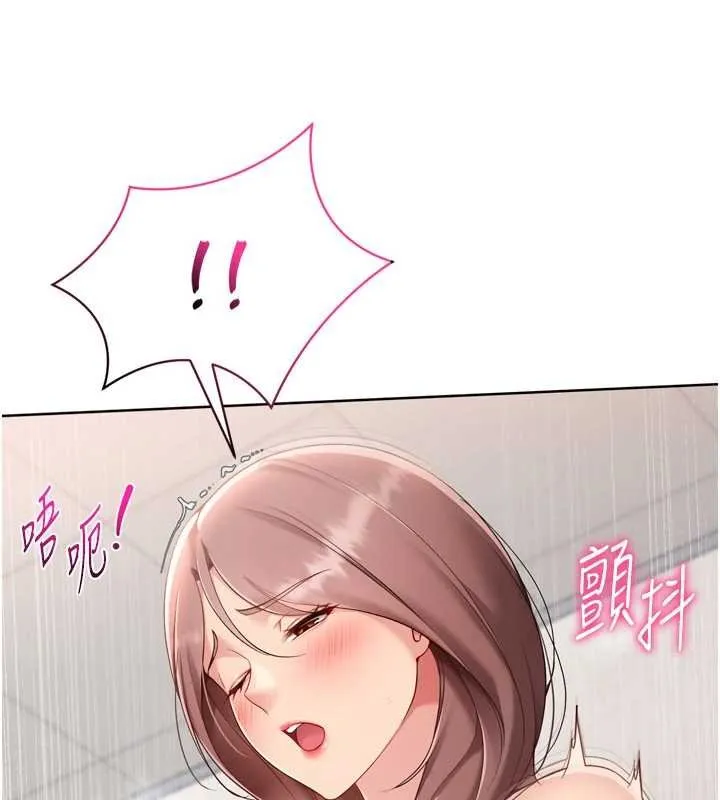 Setup!排球少女 第76話-我的小穴和別人不同等級 第51页