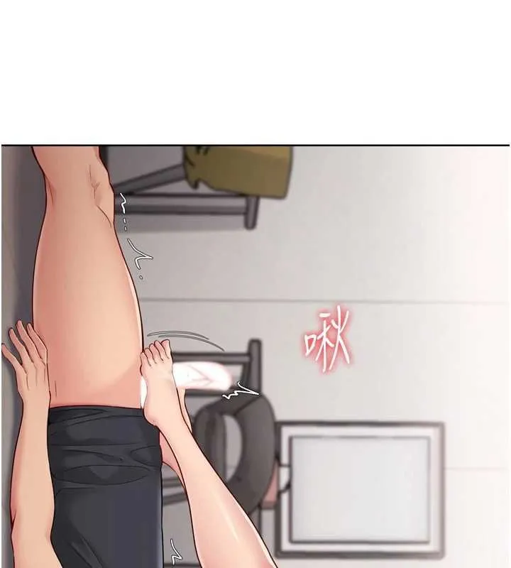 Setup!排球少女 第76話-我的小穴和別人不同等級 第7页