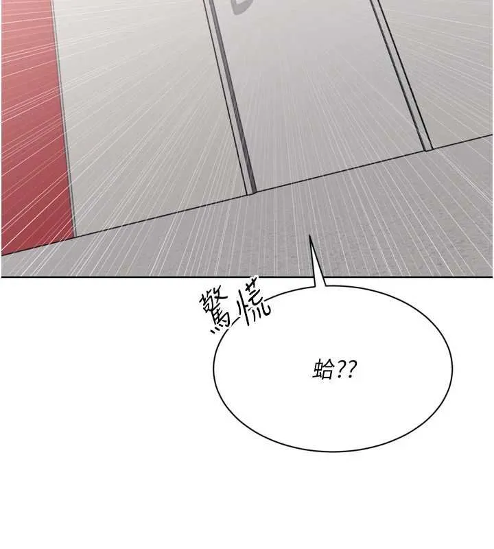 Setup!排球少女 第76話-我的小穴和別人不同等級 第147页