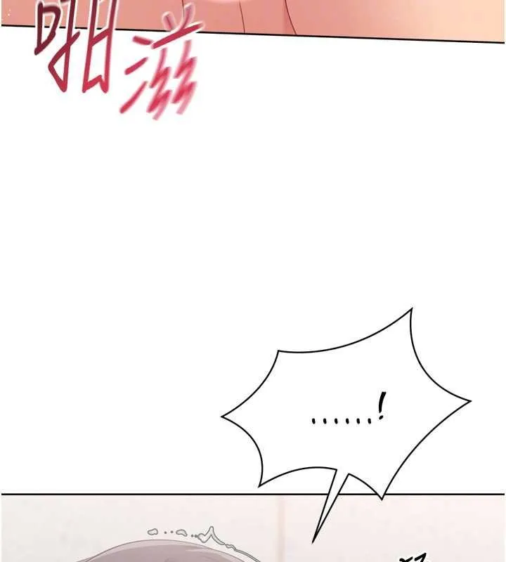 Setup!排球少女 第76話-我的小穴和別人不同等級 第87页