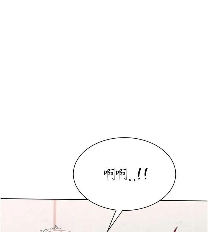 Setup!排球少女 第76話-我的小穴和別人不同等級 第58页