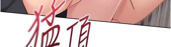 Setup!排球少女 第76話-我的小穴和別人不同等級 第137页