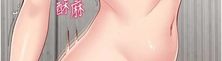 Setup!排球少女 第76話-我的小穴和別人不同等級 第60页
