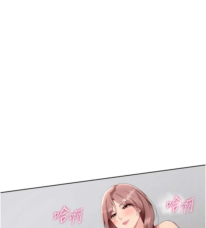 Setup!排球少女 第76話-我的小穴和別人不同等級 第19页