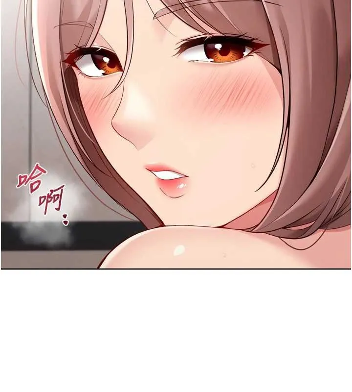 Setup!排球少女 第76話-我的小穴和別人不同等級 第74页