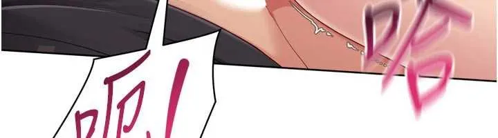 Setup!排球少女 第76話-我的小穴和別人不同等級 第131页
