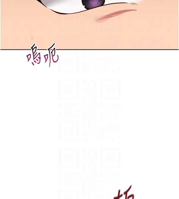 Setup!排球少女 第76話-我的小穴和別人不同等級 第85页