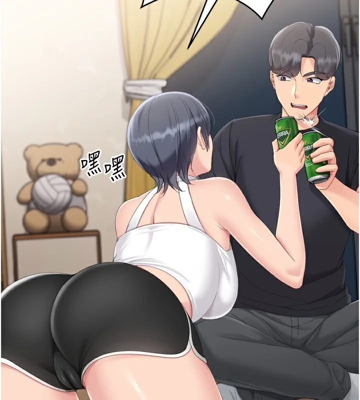 Setup!排球少女 第69話-一觸即發的曖昧現場 第88页