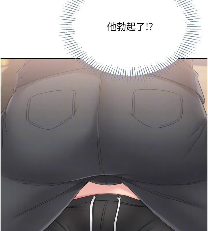 Setup!排球少女 第69話-一觸即發的曖昧現場 第171页