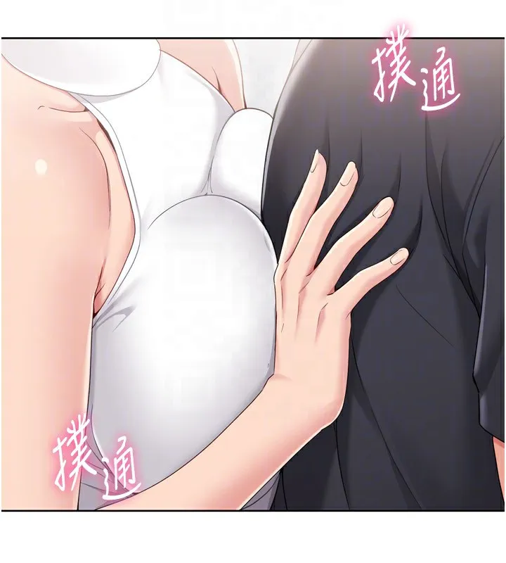 Setup!排球少女 第69話-一觸即發的曖昧現場 第137页