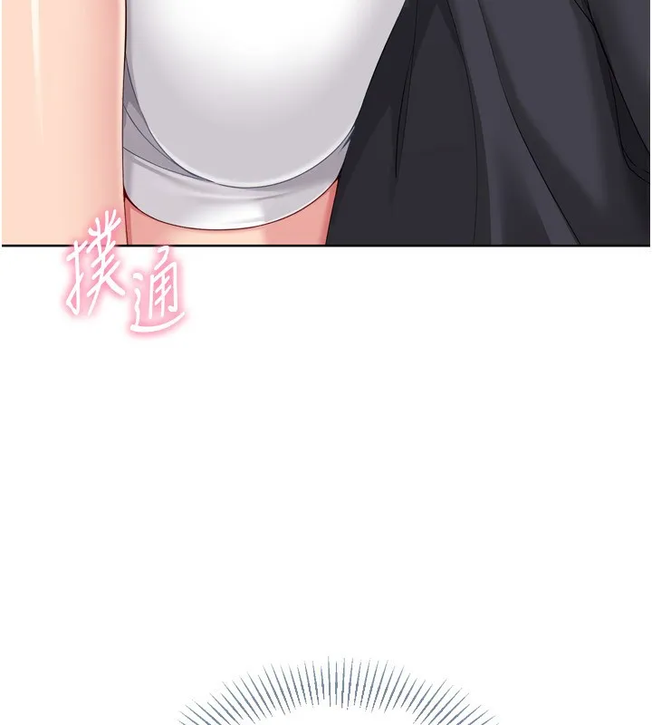 Setup!排球少女 第69話-一觸即發的曖昧現場 第123页