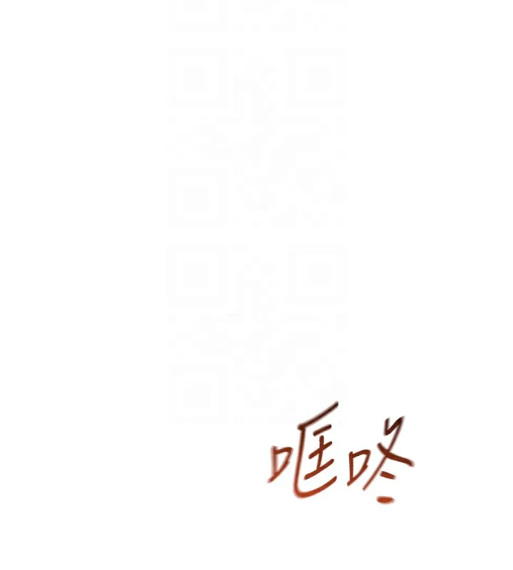 Setup!排球少女 第69話-一觸即發的曖昧現場 第115页