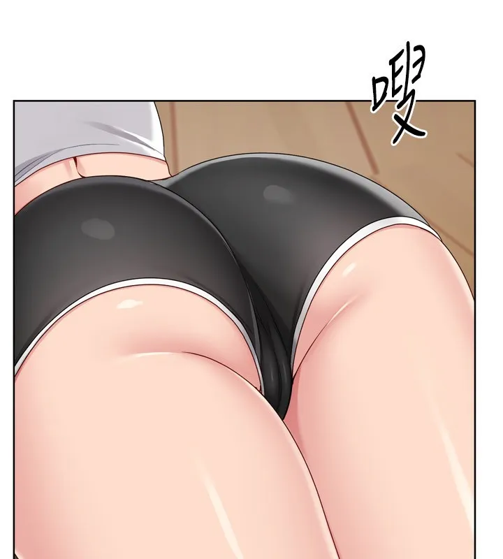 Setup!排球少女 第69話-一觸即發的曖昧現場 第109页