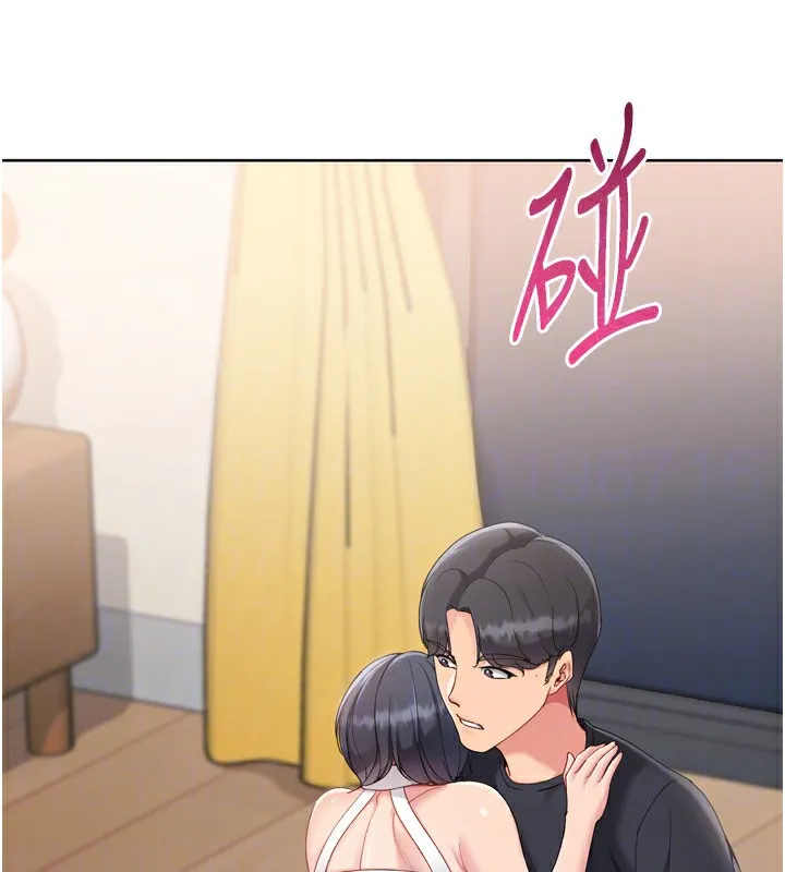 Setup!排球少女 第69話-一觸即發的曖昧現場 第117页