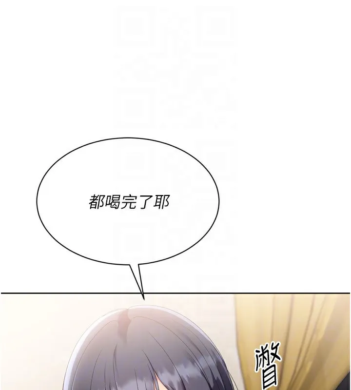 Setup!排球少女 第69話-一觸即發的曖昧現場 第91页