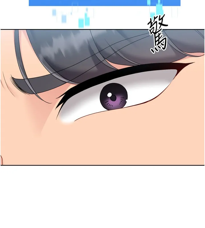 Setup!排球少女 第69話-一觸即發的曖昧現場 第100页