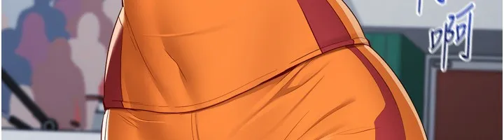 Setup!排球少女 第69話-一觸即發的曖昧現場 第21页