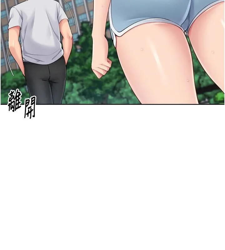 Setup!排球少女 第58話-轉移注意力的愛撫 第36页