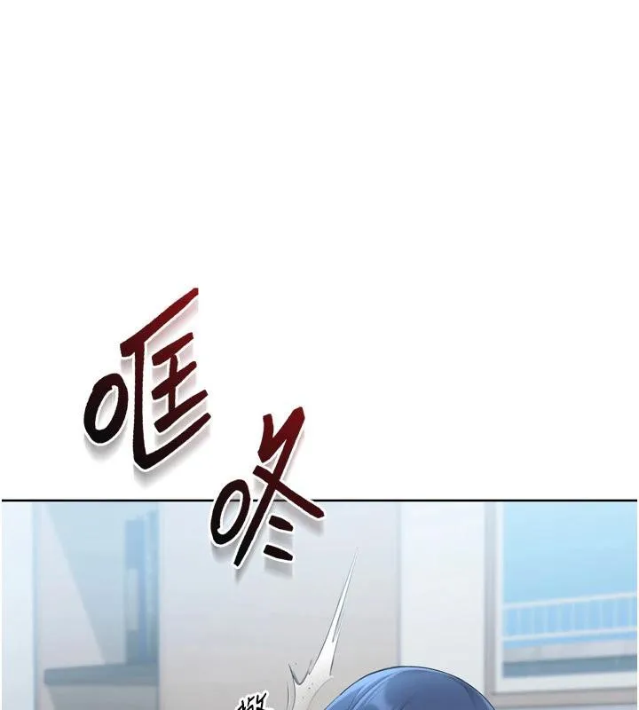 Setup!排球少女 第58話-轉移注意力的愛撫 第62页