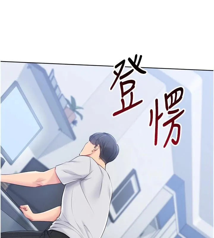 Setup!排球少女 第58話-轉移注意力的愛撫 第76页