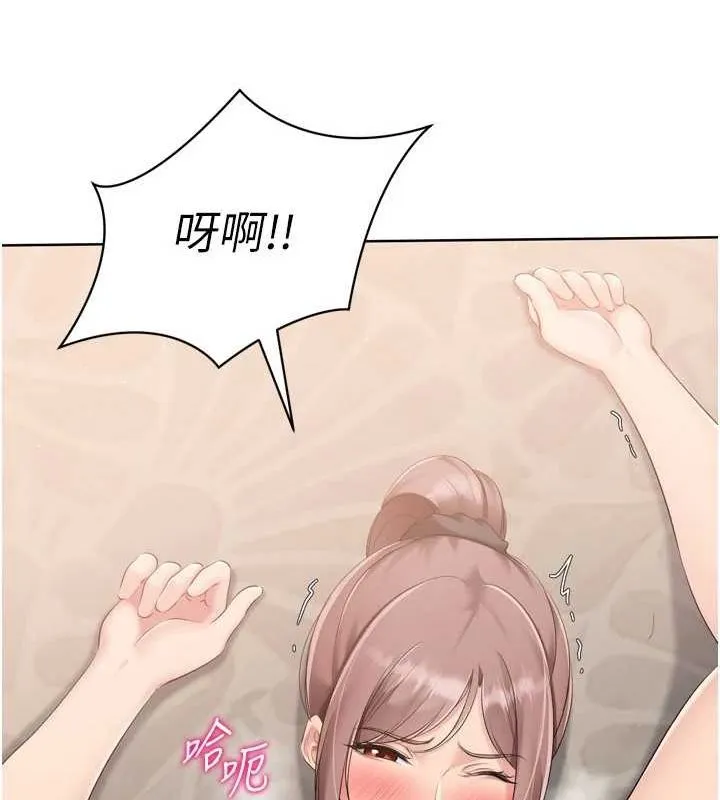 Setup!排球少女 第42話-洩慾工具帶來的快感 第91页