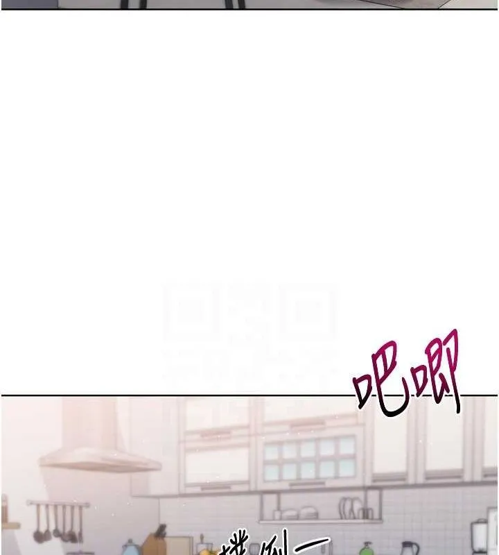 Setup!排球少女 第42話-洩慾工具帶來的快感 第80页