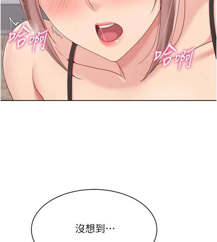 Setup!排球少女 第42話-洩慾工具帶來的快感 第86页
