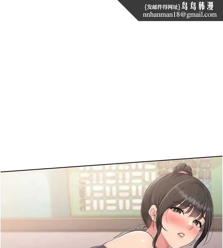 Setup!排球少女 第37話-再插下去我會噴出來 第1页