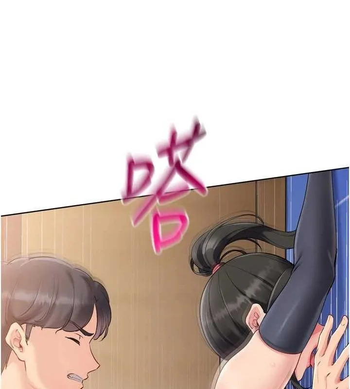 Setup!排球少女 第37話-再插下去我會噴出來 第101页