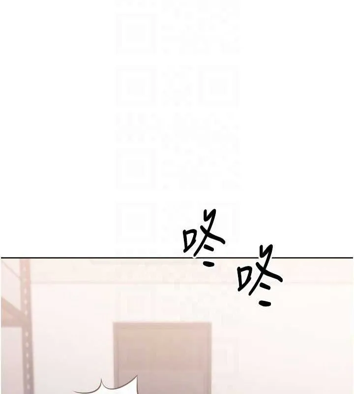 Setup!排球少女 第37話-再插下去我會噴出來 第129页