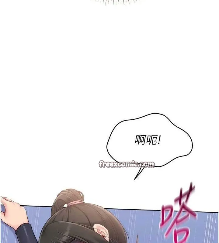 Setup!排球少女 第37話-再插下去我會噴出來 第48页