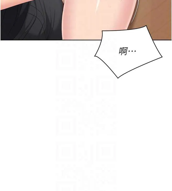 Setup!排球少女 第70話-令人感到銷魂的處女鮑 第86页