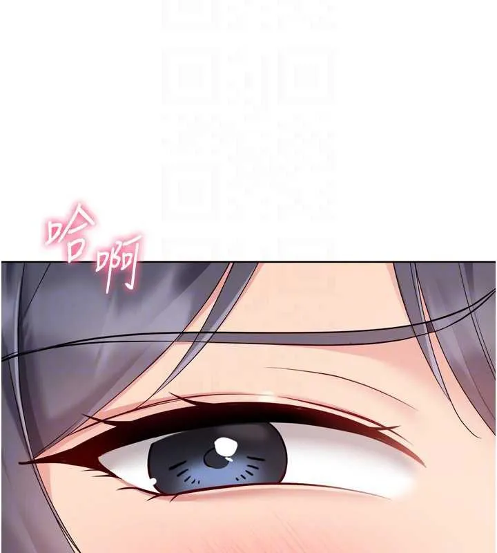 Setup!排球少女 第70話-令人感到銷魂的處女鮑 第118页