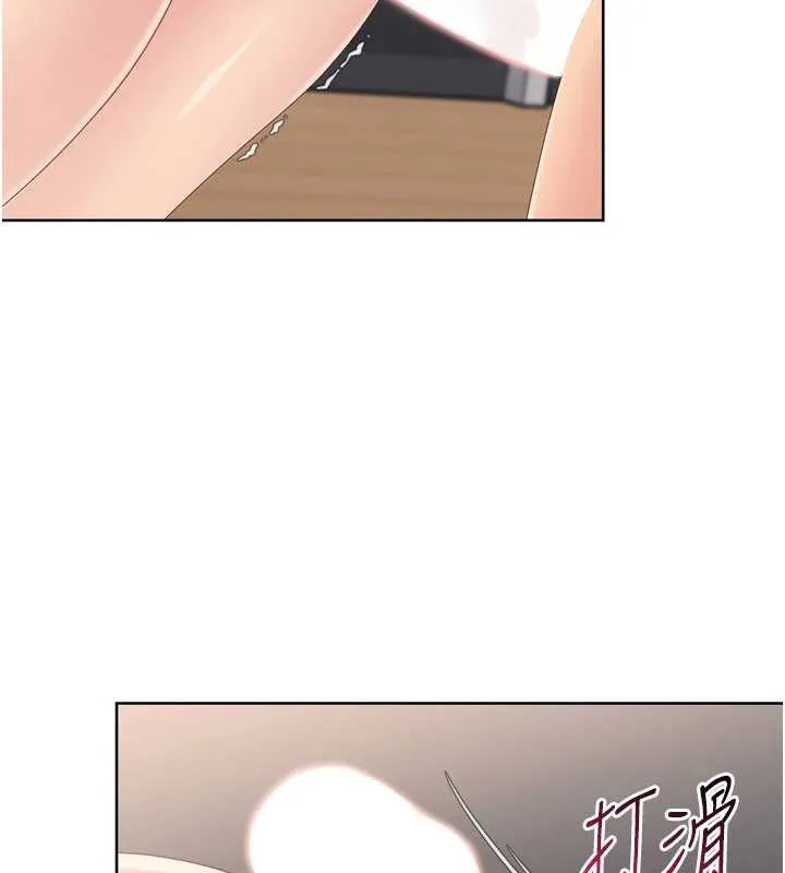 Setup!排球少女 第70話-令人感到銷魂的處女鮑 第156页