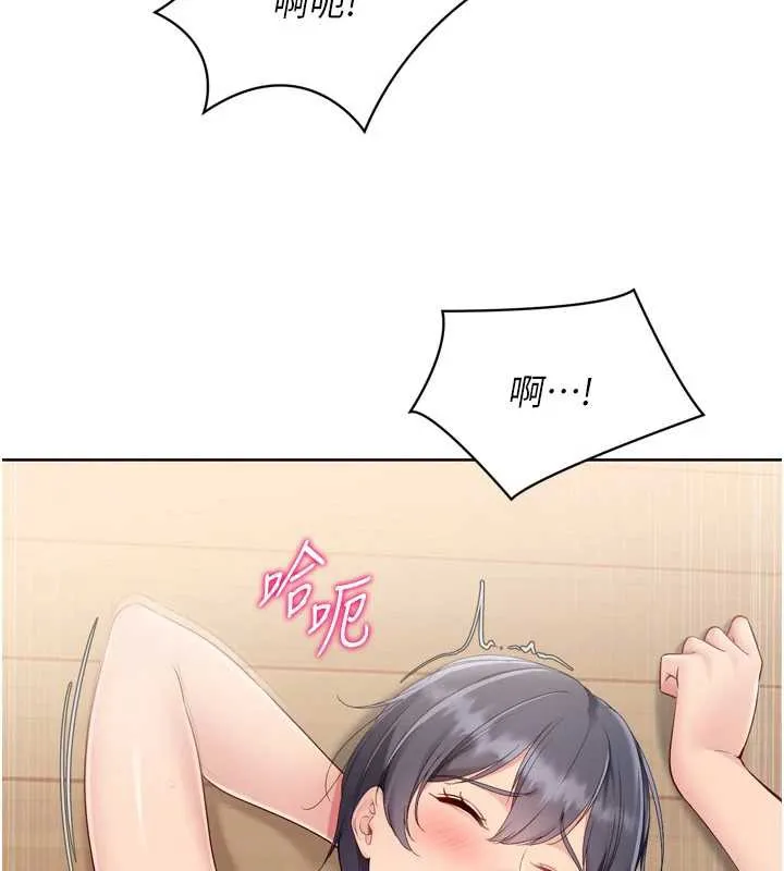 Setup!排球少女 第70話-令人感到銷魂的處女鮑 第96页
