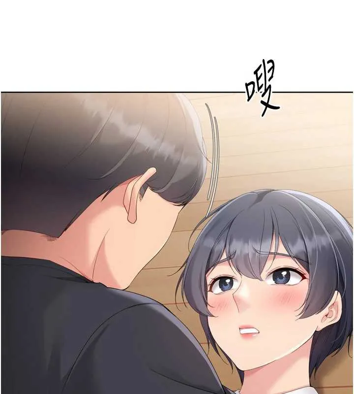 Setup!排球少女 第70話-令人感到銷魂的處女鮑 第5页