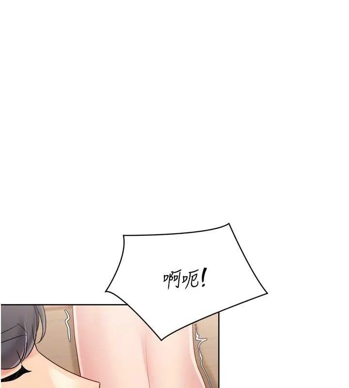 Setup!排球少女 第70話-令人感到銷魂的處女鮑 第108页
