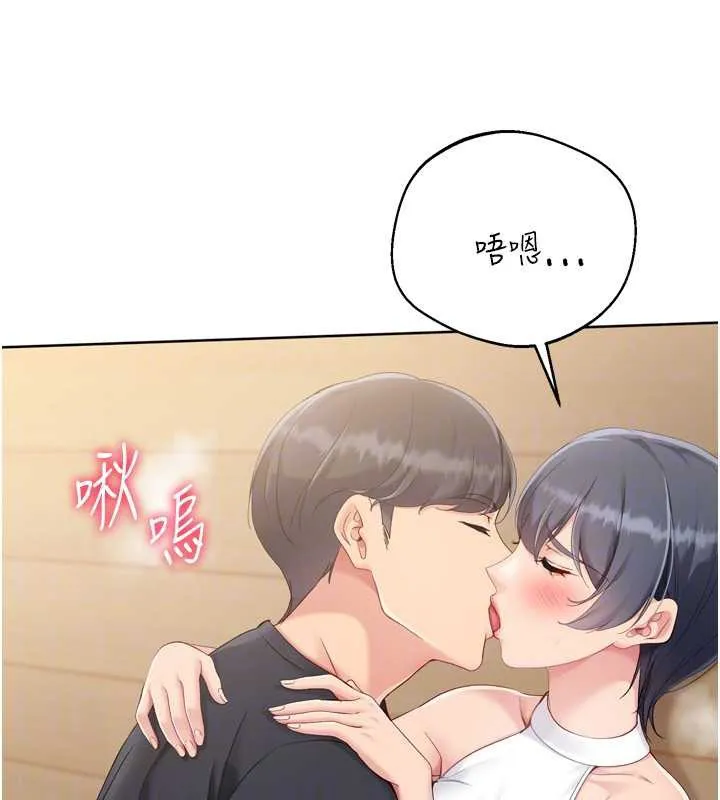 Setup!排球少女 第70話-令人感到銷魂的處女鮑 第29页