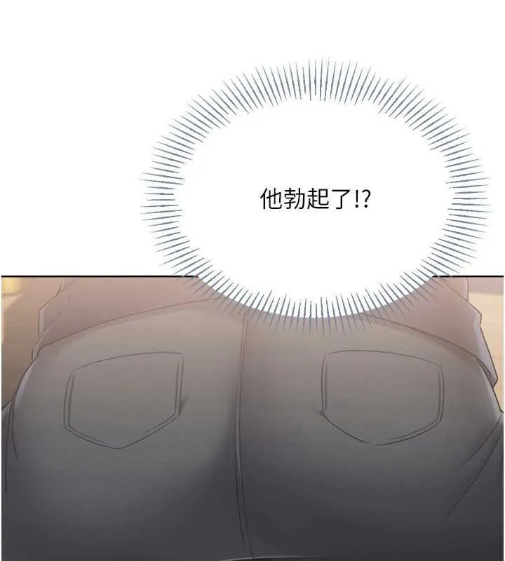 Setup!排球少女 第70話-令人感到銷魂的處女鮑 第11页